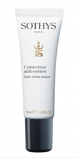Sothys Eye Contour Dark Circle Remover 10ml